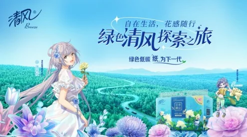 规则初衷：保护球员还是限制激情？